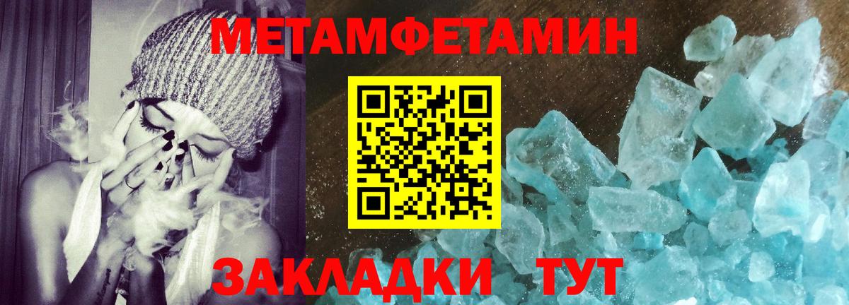 Амфетамин  Amphetamine VHQ  Вход с VPN  Вязники 
