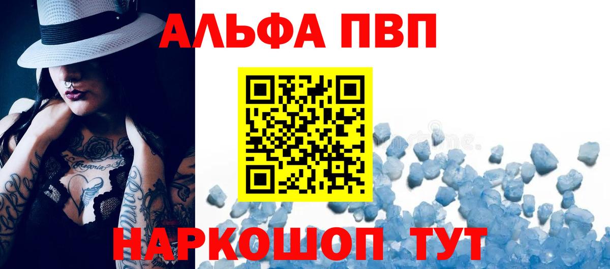 Меф МЯУ МЯУ  ГАШИШ  Cocaine  МАРИХУАНА  APVP СК   Марихуана  Вход с VPN  КОКАИН  Вязники  Мефедрон кристаллы  Гашиш 