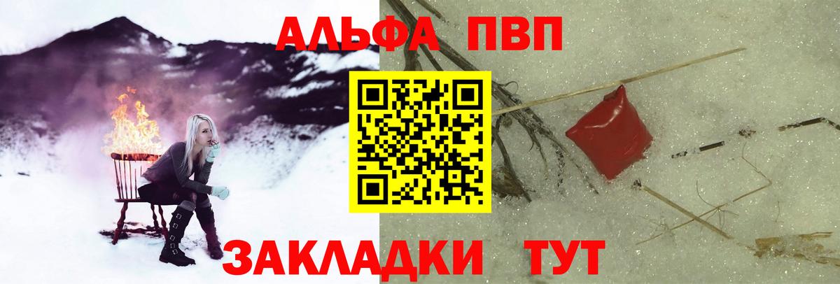 Alfa_PVP СК КРИС Вязники