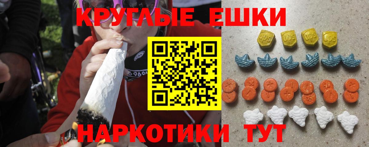Ecstasy 99%  ЭКСТАЗИ 280 MDMA  Вязники  ЭКСТАЗИ  Вход с VPN 