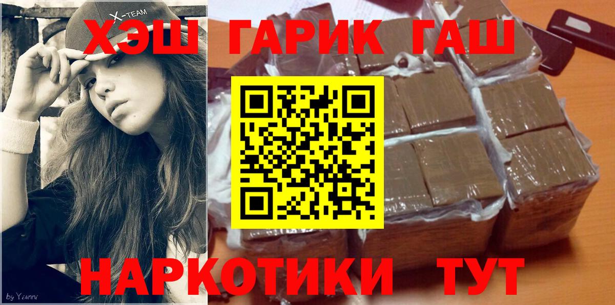 Гашиш Cannabis Вязники