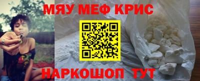 спайс Комсомольск-на-Амуре