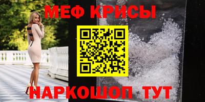 спайс Комсомольск-на-Амуре