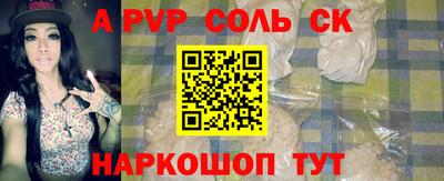 каннабис Конаково