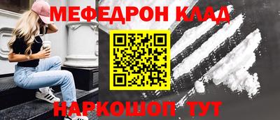 спайс Комсомольск-на-Амуре