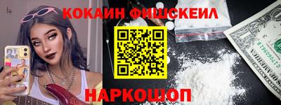 спайс Комсомольск-на-Амуре