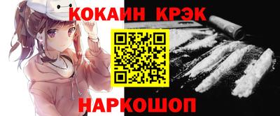 каннабис Конаково