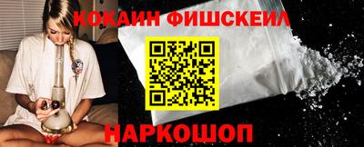 спайс Комсомольск-на-Амуре