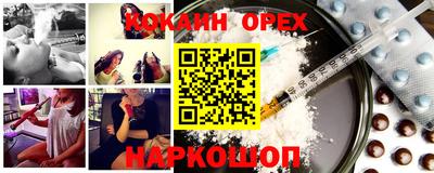 кокаин колумбия Коммунар