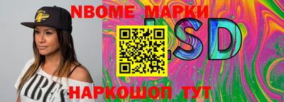 каннабис Конаково