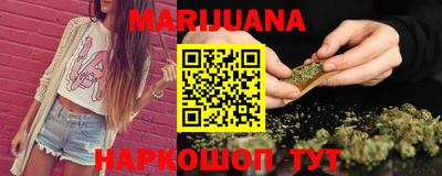 каннабис Конаково
