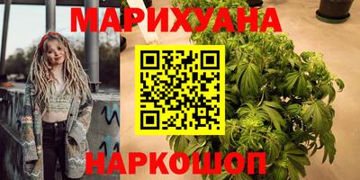 спайс Комсомольск-на-Амуре