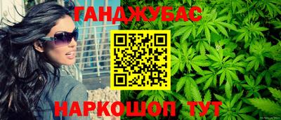 спайс Комсомольск-на-Амуре