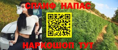 каннабис Конаково