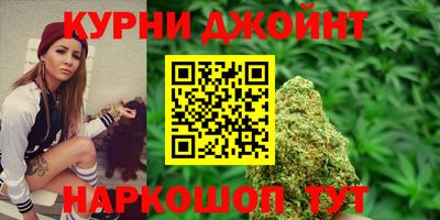 спайс Комсомольск-на-Амуре