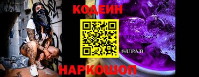 спайс Комсомольск-на-Амуре