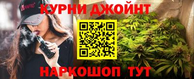 каннабис Конаково