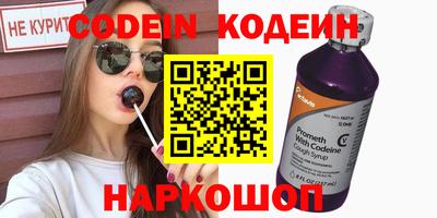 спайс Комсомольск-на-Амуре