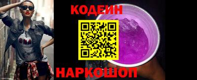 спайс Комсомольск-на-Амуре