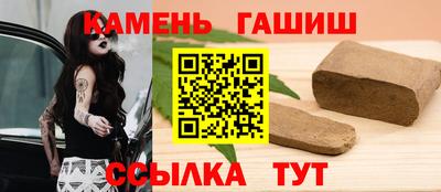 спайс Комсомольск-на-Амуре