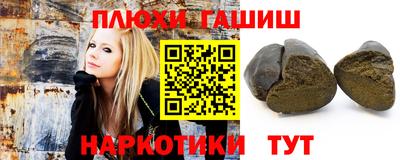 спайс Комсомольск-на-Амуре