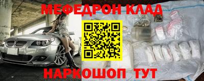 спайс Комсомольск-на-Амуре