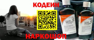 спайс Комсомольск-на-Амуре
