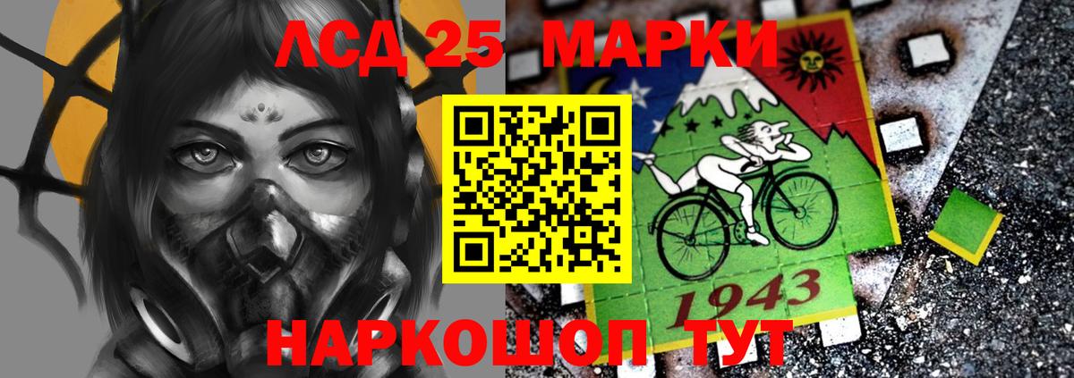 Вязники  ЛСД экстази кислота  LSD-25 экстази  Вход с VPN  LSD-25 экстази ecstasy 