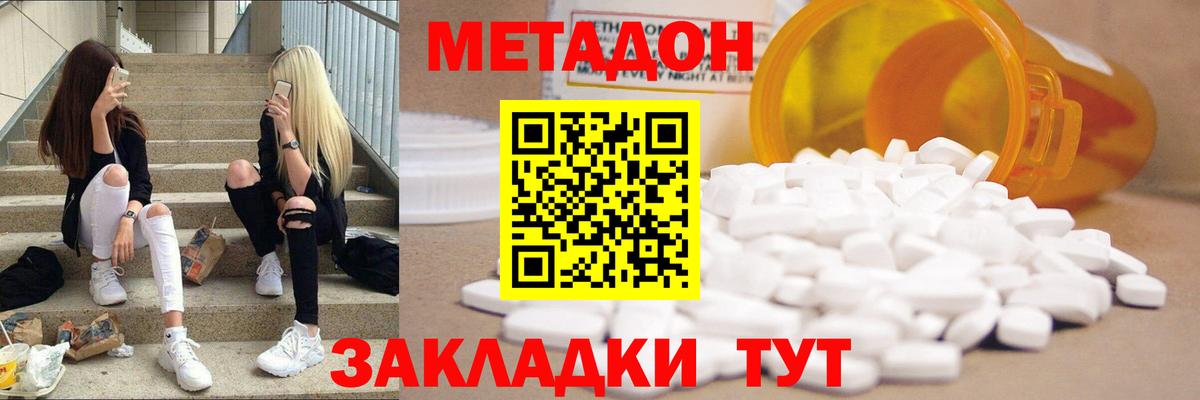 нарко площадка как зайти  МЕТАДОН белоснежный  Вязники  Вход с VPN  МЕТАДОН белоснежный 