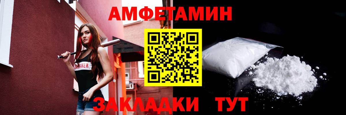 Первитин мет  Вход с VPN  Вязники 