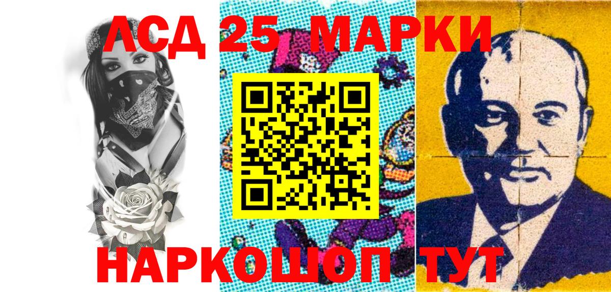 Наркотические марки 1,5мг Вязники