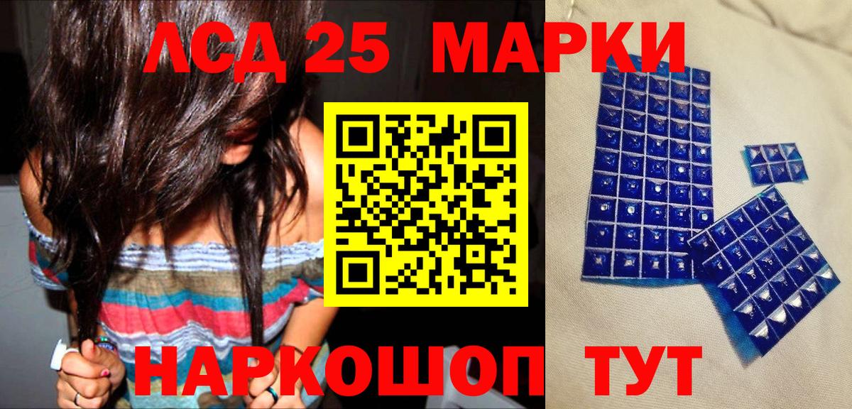Марки 25I-NBOMe 1,5мг  Марки 25I-NBOMe 1,5мг  Вязники  Вход с VPN 